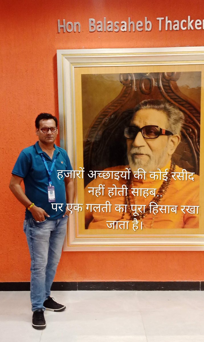 dineshsamar1's tweet photo. हजारों अच्छाइयों की कोई रसीद नहीं होती साहब..
पर एक गलती का पूरा हिसाब रखा जाता है। https://t.co/Xw2sqNP9cQ