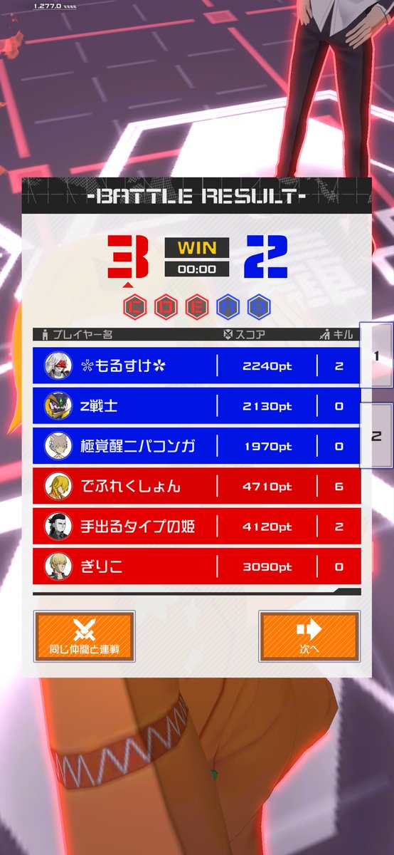 compas_nana's tweet photo. たのしい https://t.co/2Xelxrs3C4