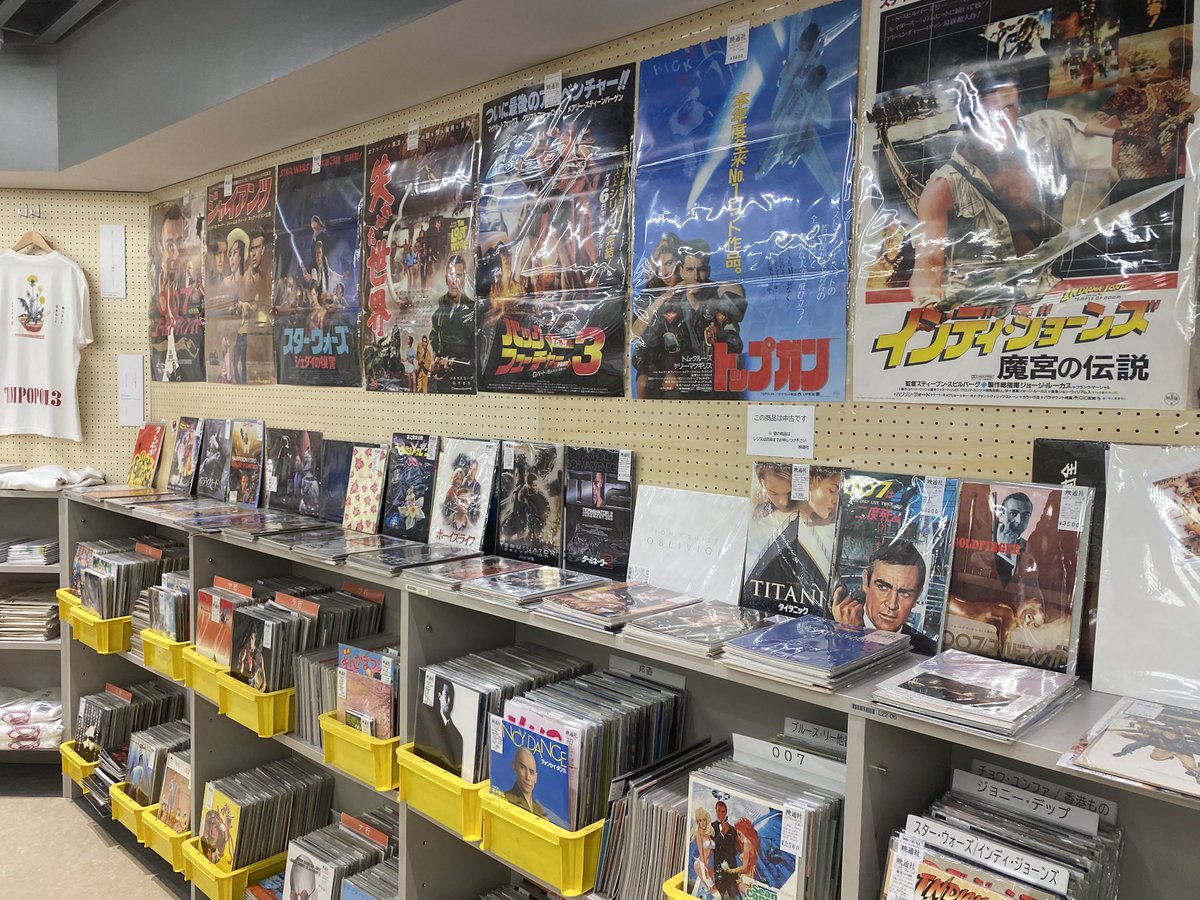 ☀️夏だ！映画だ！📽️BOOKSSANSEIDO￼🏕️】2階にて大ヒット上映中
