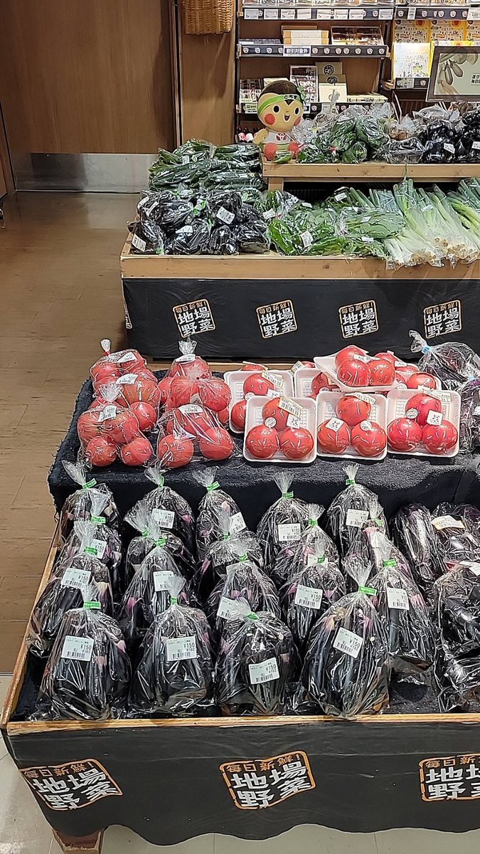 sunaga_berry's tweet photo. ヨークベニマル御幸が原店様になす🍆を出荷致しました。

よろしくお願いします🙇‍♀️🙇‍♂️✨✨ https://t.co/bb08T2pLww