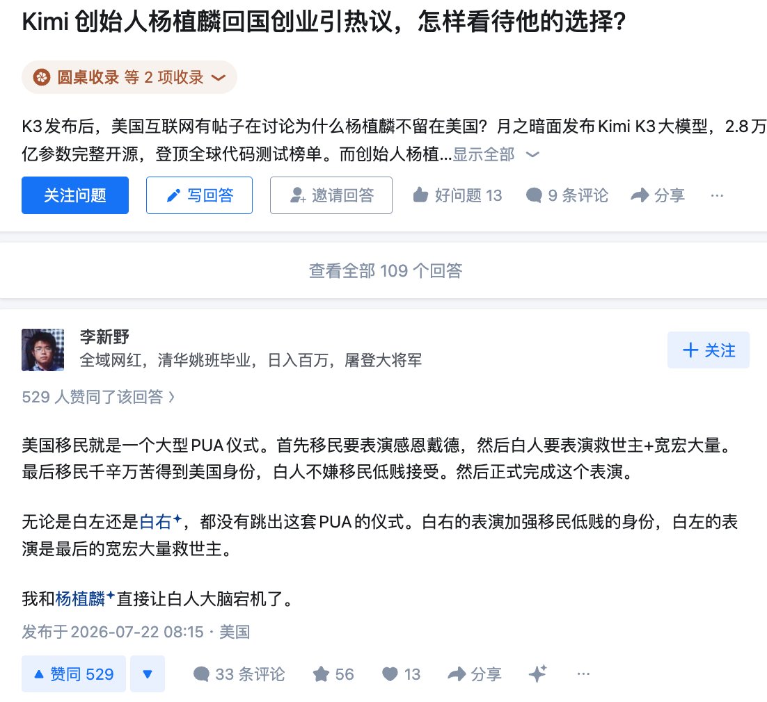 OmniTools tweet media