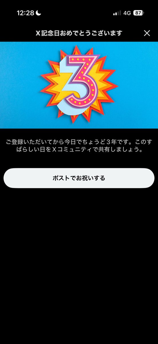 dorago_777's tweet photo. @positivemashu 記念日だから復活した https://t.co/xrKb5EY1WI