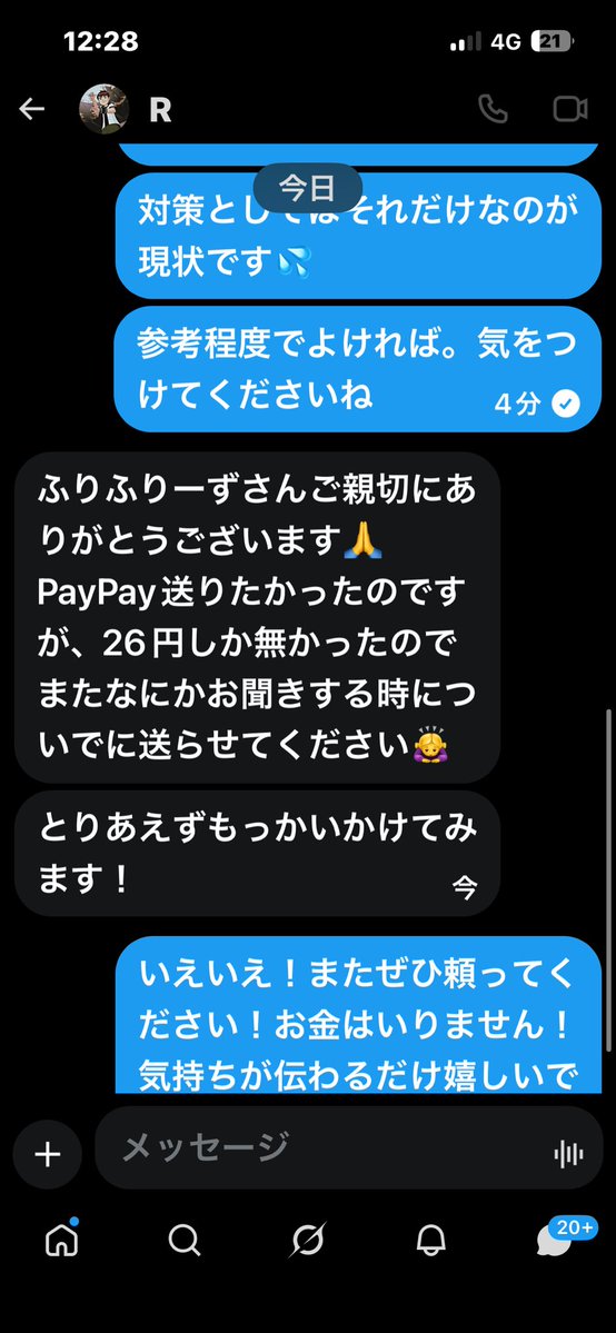 Frzzz0808's tweet photo. おはようございます😃
1日一回良いことから始まるのはとても嬉しいことですね https://t.co/XOXO1txCLN