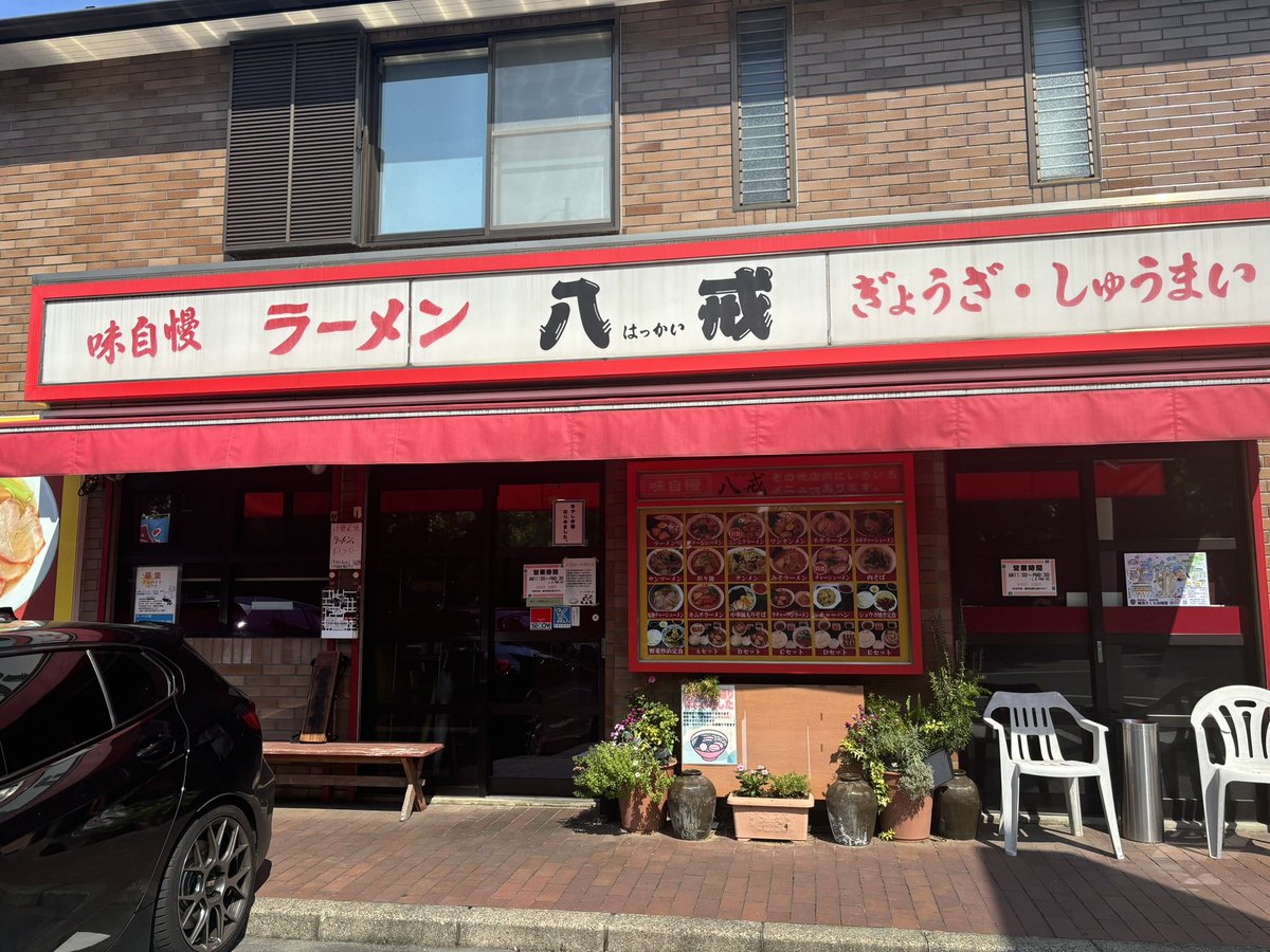ramen_moriya's tweet photo. 🍜169

たまプラーザ 八戒

チャーシュー冷し中華 ¥1350
大盛券 ¥100

1995年創業の人気中華料理店です。
暑すぎて冷やしに。
シンプルな冷し中華でホッとする味で美味しかったです！ https://t.co/DdnbCtSazz