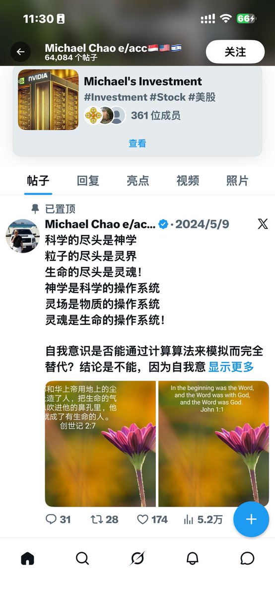 BaneOfHavoc's tweet photo. @michaelchiu777 @btcmos https://t.co/qQCRAsmDsu