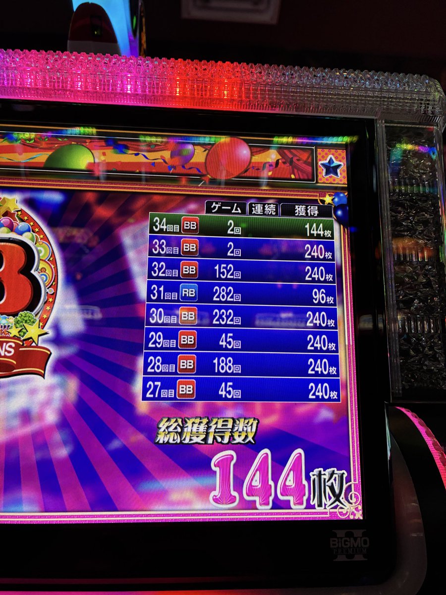 豆パーミー tweet media