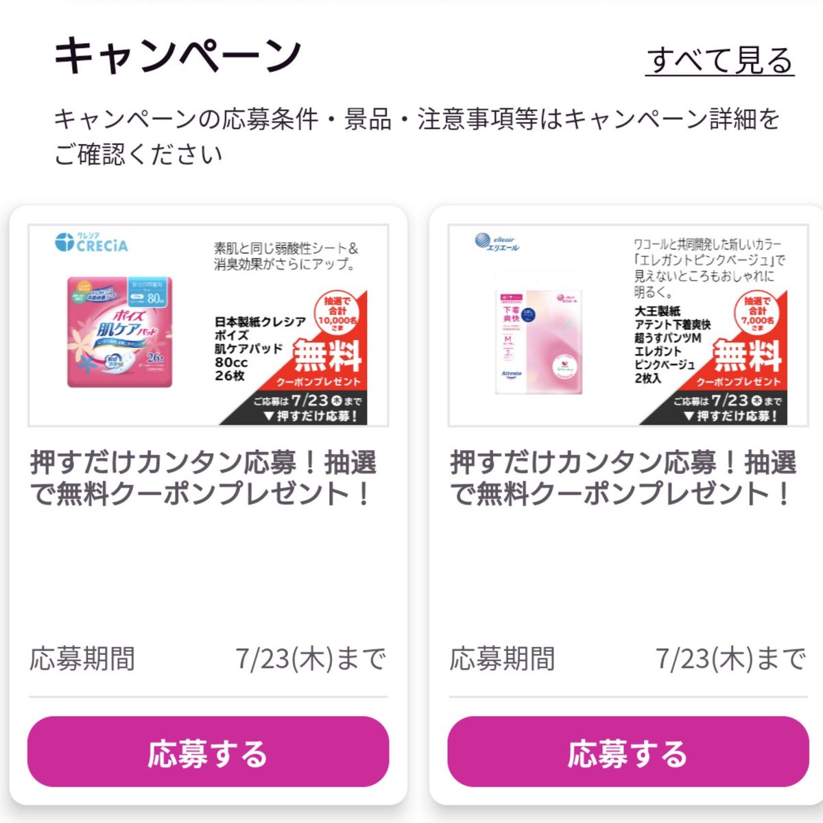 トクトク (@JBBu0pUxH136998) / Posts / X