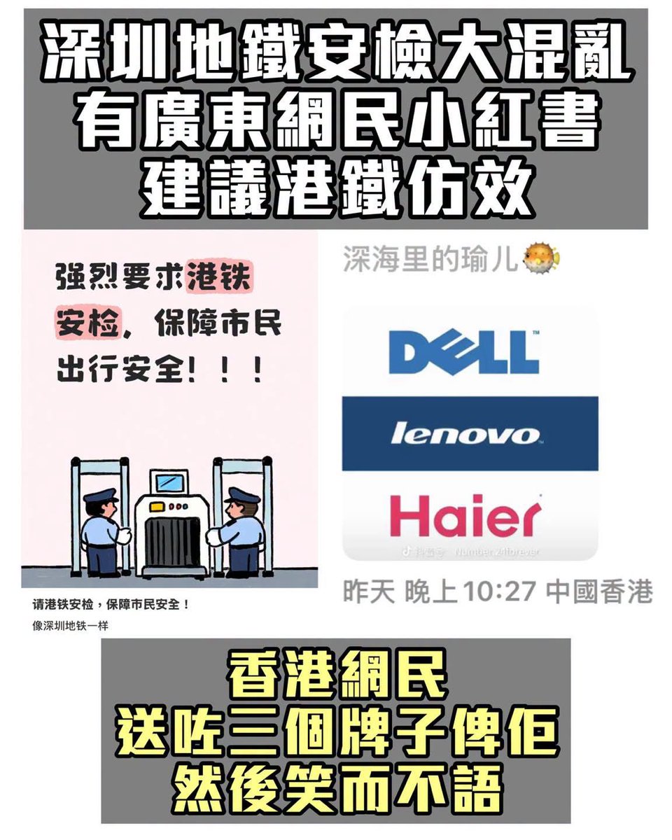 港英漁業 tweet media