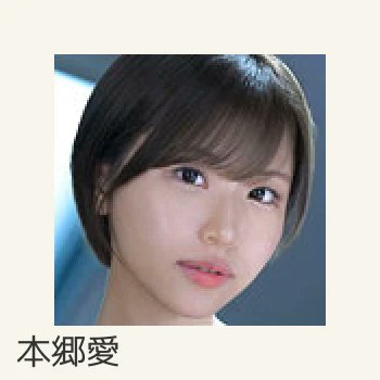 セール