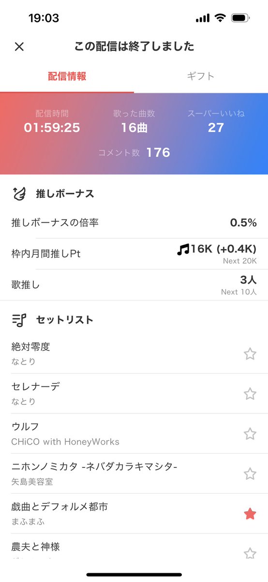 suijadayo's tweet photo. おはじゃ〜
昨日のやーつ！
めちゃめちゃ笑いまくったね〜ꉂ(ˊᗜˋ*)
みんな知ってると思ってた曲全部僕しか知らんかった。ぷっぷっぷっしてたねꉂ(ˊᗜˋ*)

今日も17時からやるから遊びに来てね〜(*  ˊ꒳ˋ*)

てことで歯医者行ってくるわ https://t.co/Acb0y4PGJj
