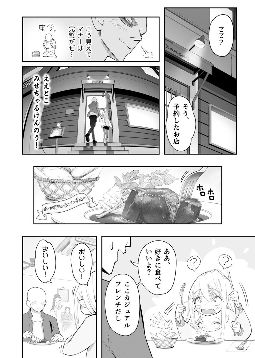 bureschgha94989's tweet photo. 3 https://t.co/sxmyrPTlG6
