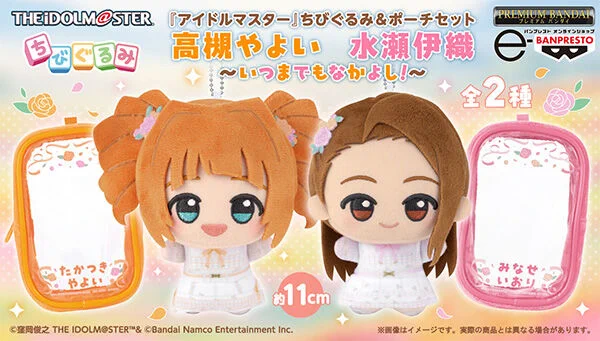 未開封 デレマス ちびぐるみ ポーチセット 9種セット ヤマダデンキ LABI立川 on X: 