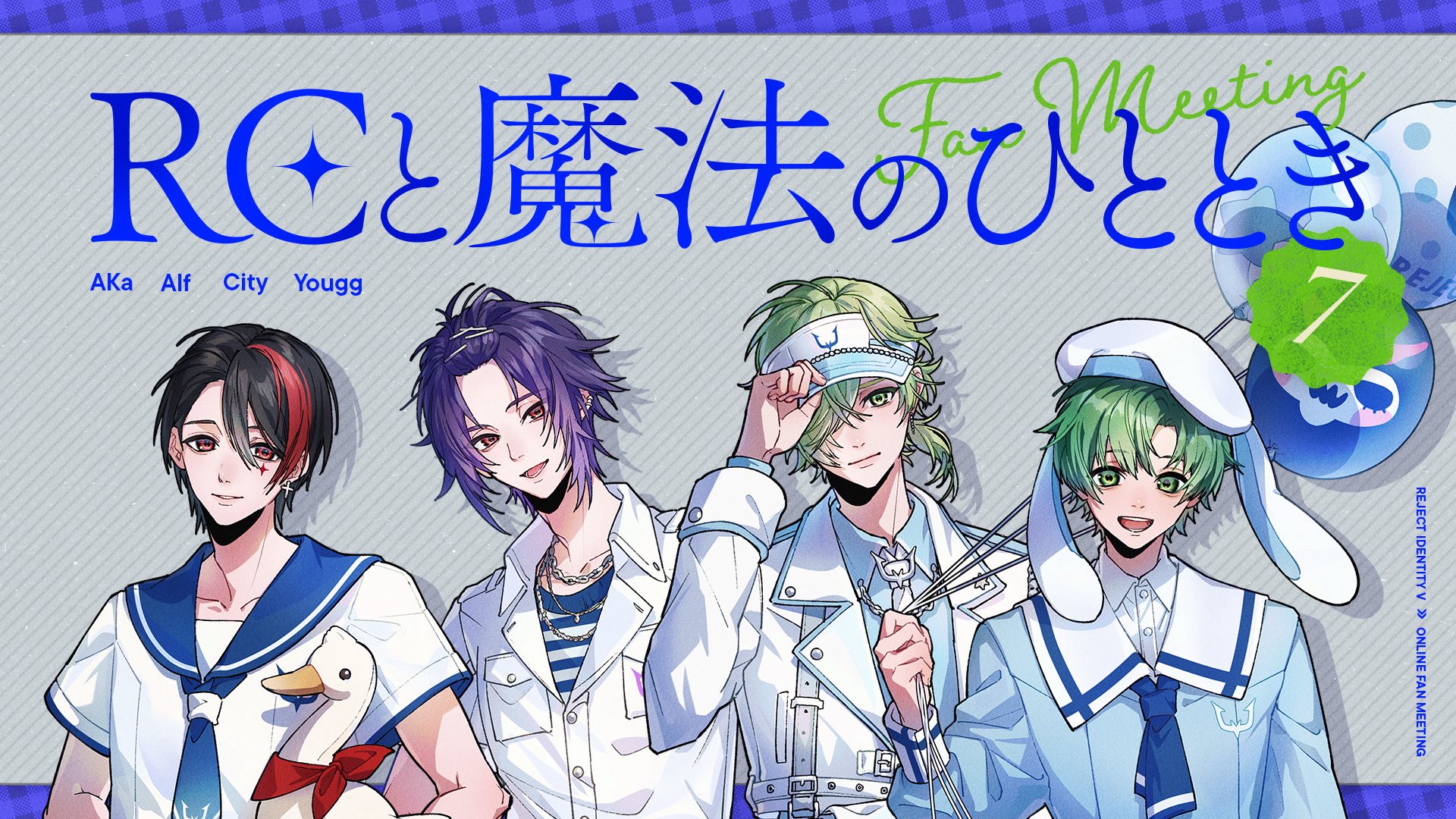 REJECT 第五人格部門 on X: 