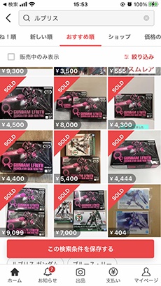 NULLLUN_GaMeR's tweet photo. 【知ってた】セブンイレブン、やっぱり転売パラダイスだった

セブンイレブン･ジャパンの独自調査で、人気商品の不正転売などを確認
　　↓
全国の店舗に警告と啓発とルール掲示
　　↓
オーナーや従業員が商品を取り置いて不正に購入、または販売している事例を複数確認
　　↓
個人ではなく店ぐるみで転売行為に加担している店舗も
　　↓
加盟店契約の解除に踏み切った例も

自分たちの恥にちゃんと切り込む姿勢は好感が持てる。
これで上げ底を止めてくれたらなぁ。

#セブンイレブン
#転売ヤー