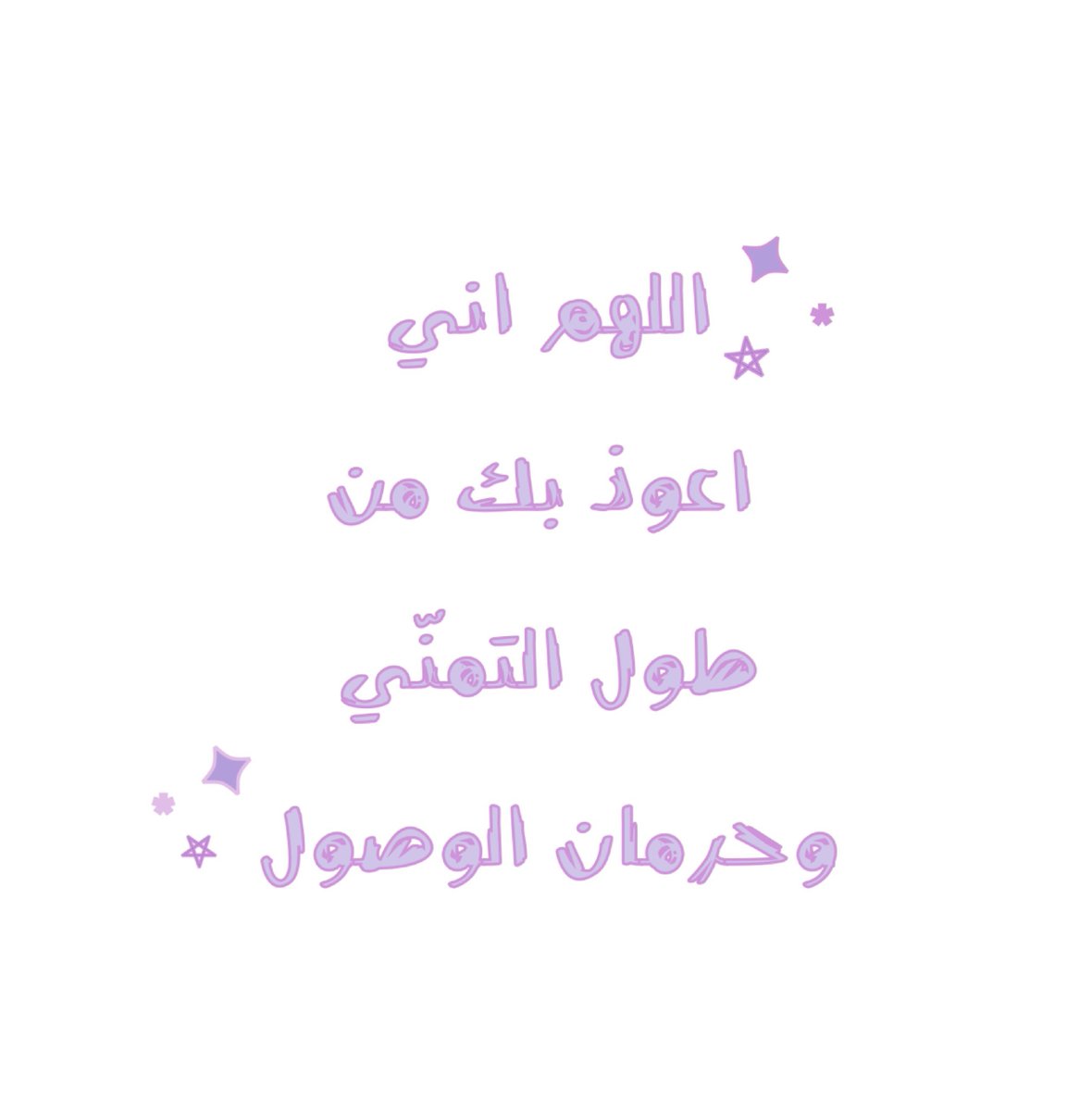 تذكيـرك tweet media