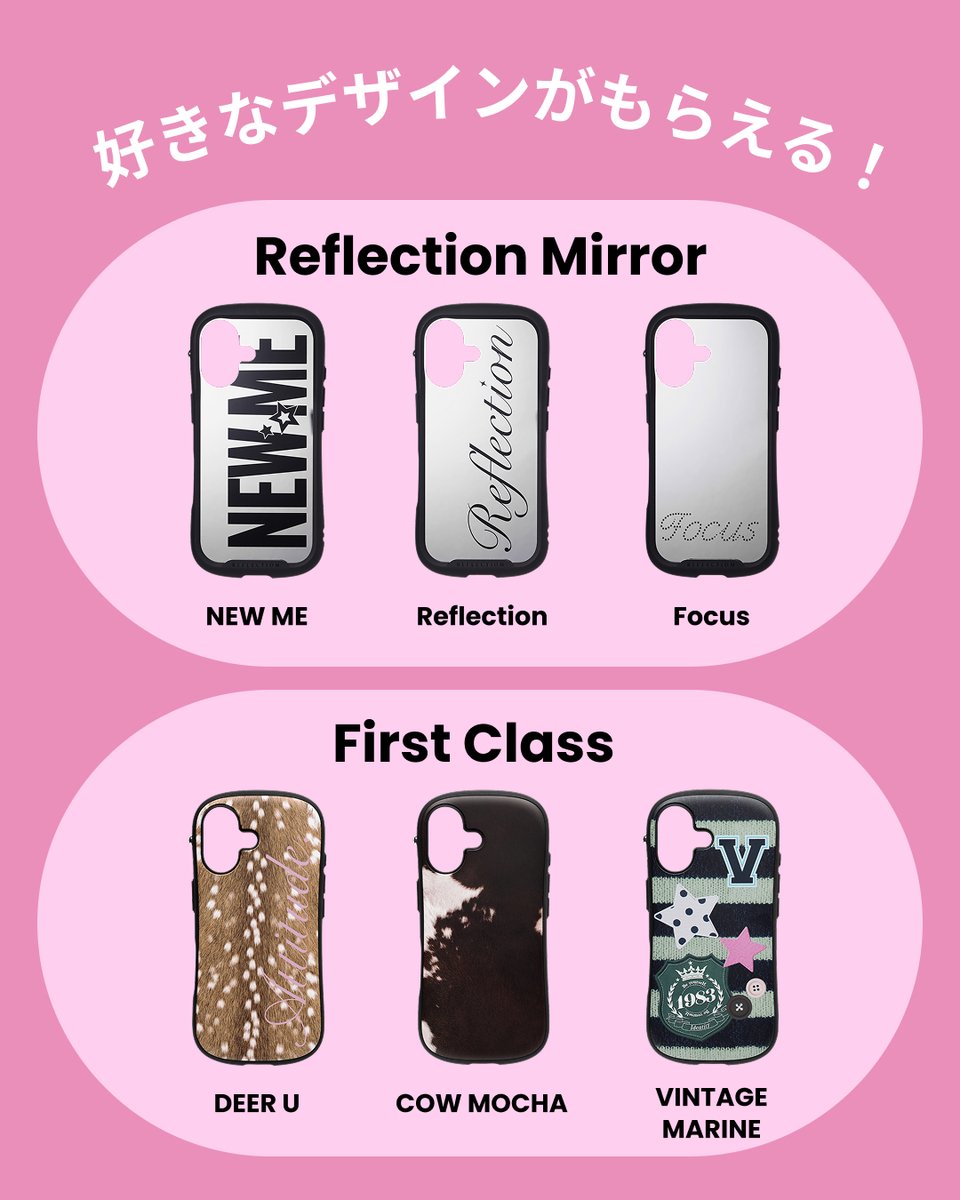 iface_jp's tweet photo. ＼ViVi編集部と一緒に考えた💖／
限定iFaceケースをプレゼント！

~~~~~~~~
🤎「First Classケース」
🪞「Reflectionミラーケース」
お好きなデザインを【6名様】に🎁
~~~~~~~~

・応募方法
フォロー＆リポスト
※欲しいデザインを引用RPで当選率UP！

応募は7月29日まで！
#ViViFace https://t.co/iTQKxHHXZi