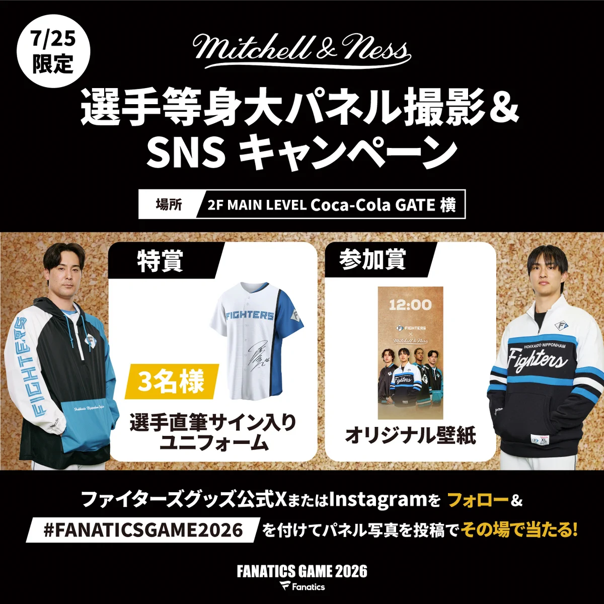 北海道日本ハムファイターズ グッズ【公式】 on X