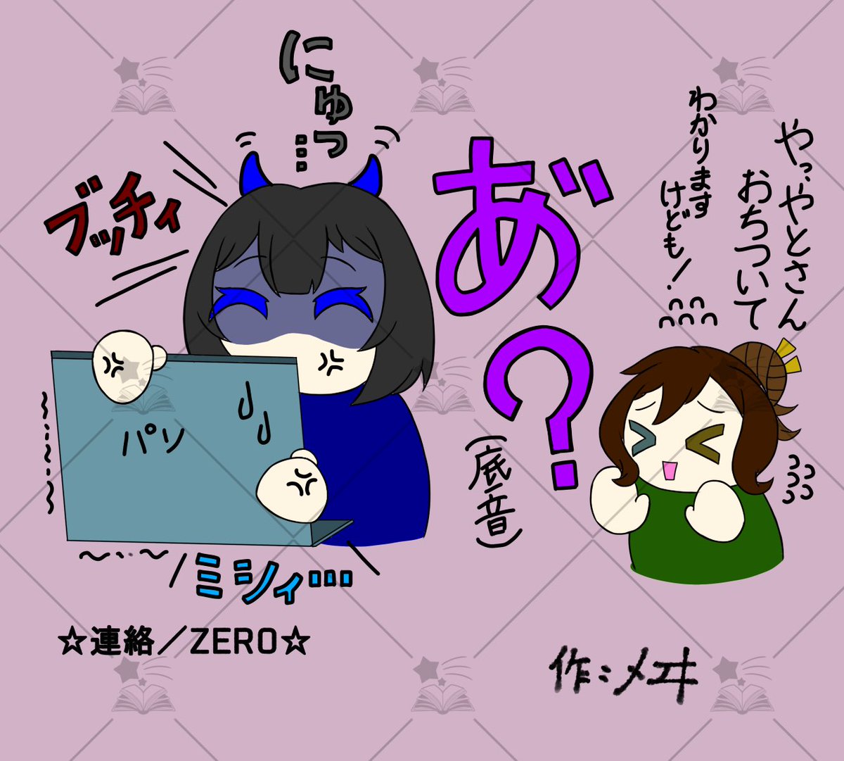 S2_ProJ's tweet photo. 皆様ごきげんよう
S2 Project広報部です

仕事の上で「報連相」はとても大切…

しかしいつでもできるからこそ
先送りにしてしまうことは
ないでしょうか…？

弊社ではそれが原因で
鬼が誕生したような
しなかったような…😌

#IRIAM繋がり隊
#IRIAM準備中
#7月のVTuberフォロー祭り https://t.co/mNkqwQabtp