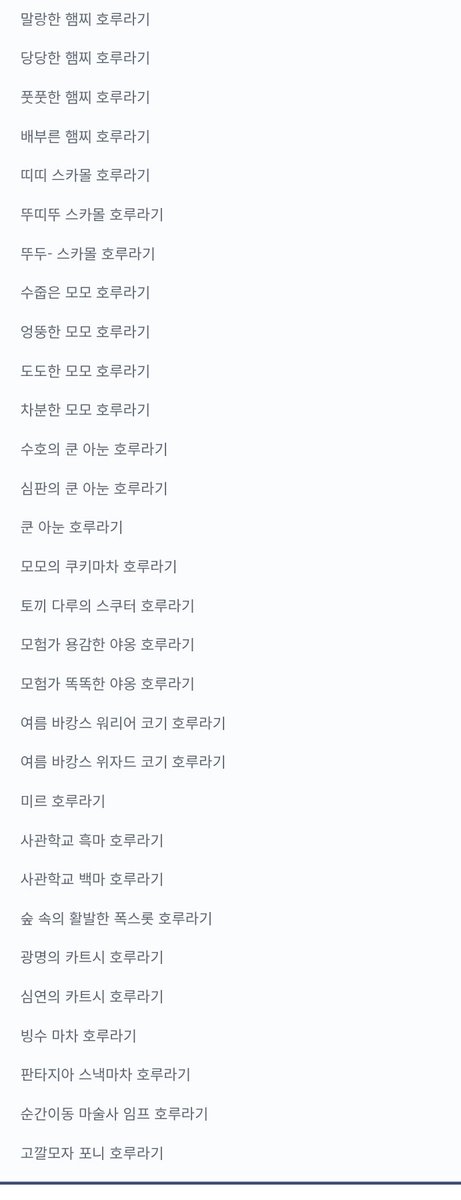HappyMLLife's tweet photo. 펫킷 복각
모모도옴 https://t.co/nXuqZh32ty