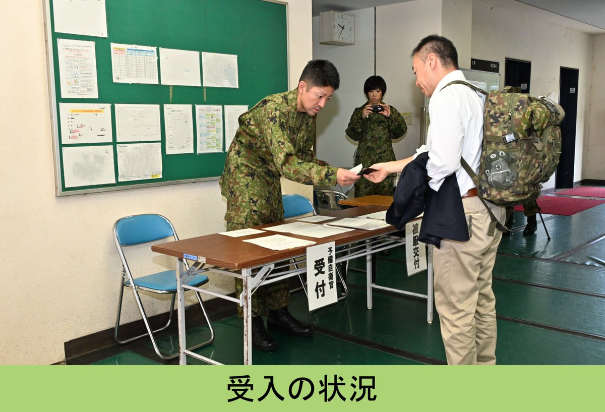 JGSDF_EA_PR's tweet photo. 【自衛隊統合防災演習：予備自衛官の参加】
南海トラフ地震対処の訓練において、予備自衛官により部隊が増援されています。
東部方面総監部も要員が増強され、その一部は、#技能公募 の予備自衛官も、法律相談などの支援を行っています。

#防災訓練　#０８ＪＸＲ https://t.co/b1D3KGCrnE