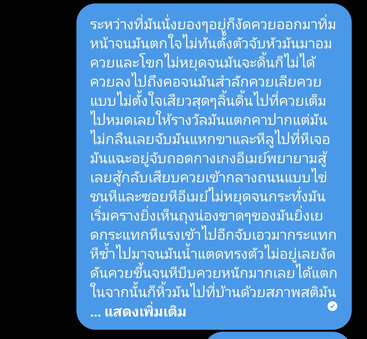 luckymydayto's tweet photo. ได้ตามสั่งเลยครับ 🍑👋 
(ตามคิวค้าบบบบบบ)🫪
#วิจารณ์เสียว #วิจารณ์สาวน่าเย็ด #วิจารณ์หยาบ #วิจารณ์ดาราน่าเย็ด #วิจาร���์คนใกล้ตัว #วิจารณ์กระหรี่นาเย็ด #วิจารณ์เสียวๆ https://t.co/Q1HDULnnuX