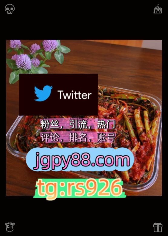 moritayana's tweet photo. Rise strong after every hard fall.哈尔滨
海外获客🪐主人的任务🌱自动脚本外🍙facebook热门号
推特矩阵管理、营销自动化、内容运营推特账号批量发帖、多账号管理、推广营销开门
评论截流🎉股票代码🌟辅助工具🔥品牌增长👍软件获客、海外推广、流量增长围732917矩阵互动🌞輔助工具🌂武汉
点赞号 https://t.co/WzK8ETQ4fR