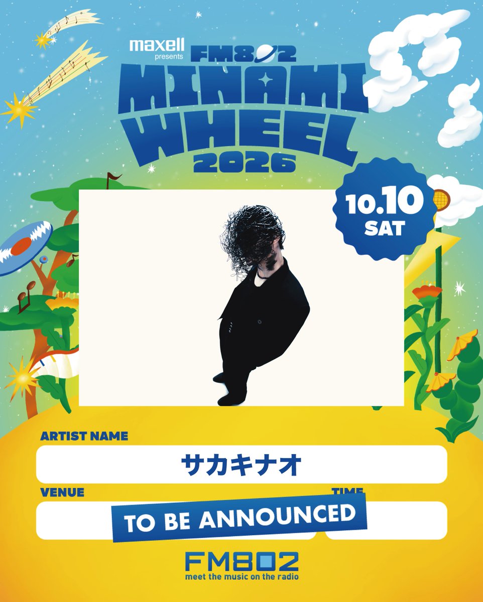 ライブ情報 】 2026/10/10(土)・11(日)・12(月祝) 『Maxell presents