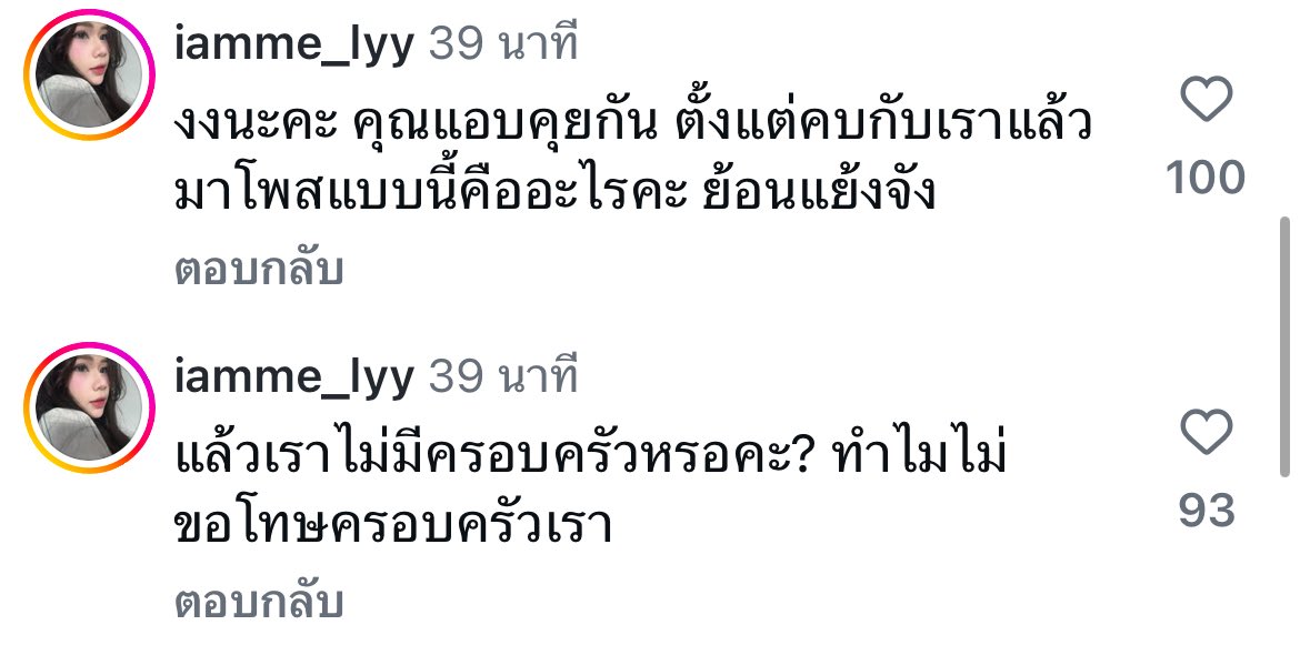 MT0409_'s tweet photo. ไหนบอกจะขอโทษทุกอย่าง ฉันอ่านเข้าใจแค่ขอโทษบีบีกับครอบครัว

#บีบีเดอะเฟส https://t.co/5TEPr1Ub2Y