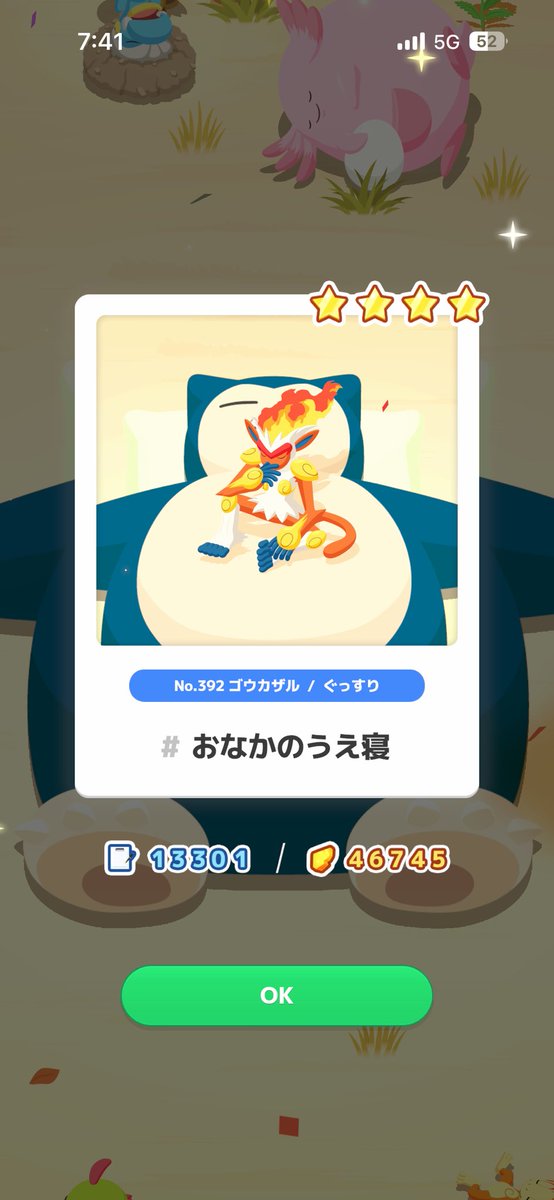 K2fLb's tweet photo. アンバーすやすや！うとうと狙ってもなかなか出ないですね…
ただ、ヒコザル厳選終わりました！！！
おてボないけど、さすがに採用です🎊🥳アメとかけらも美味しい😋

#ポケスリ3周年をみんなで https://t.co/AeYYnD7Vf8