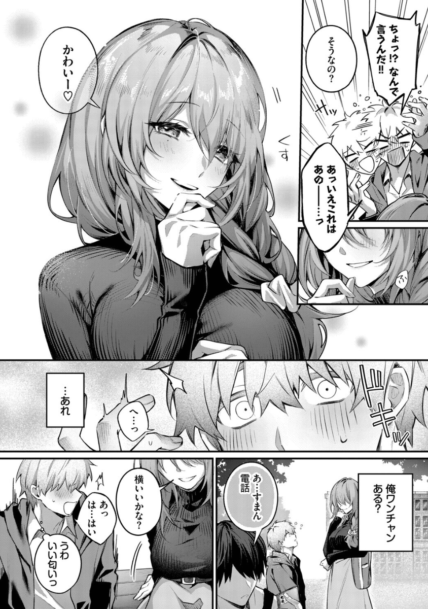 avonmilo's tweet photo. 我が人生に一片の悔いなし
出会ってきた中での最高傑作、もうこれ以外はいらないと思えるほど最高でした。
もっと致している(壊されている)描写をたくさんみたい、ぜひとも2を…！！
1/3 https://t.co/EcGWp9u84a