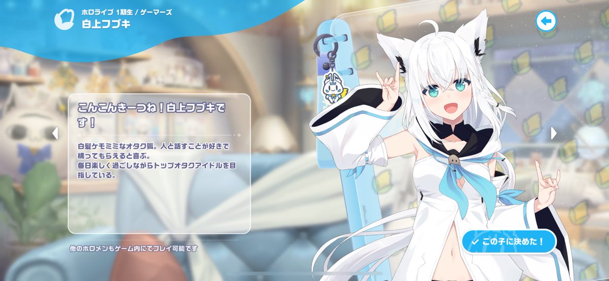 Sukonbu_F's tweet photo. ホロドリフレンドなって欲しーい！P8DM7LZK
可愛すぎて供給過多なう。
 #ホロドリフレンド募集
 #すこん部
 #白上フブキ https://t.co/PG2fAuiEVv