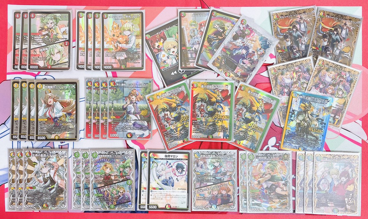 ドギラゴン剣 トレーディングカード 4枚セット レジェンドカード解禁祭で優勝したので公開🎉 ドギラゴン剣が4枚使える