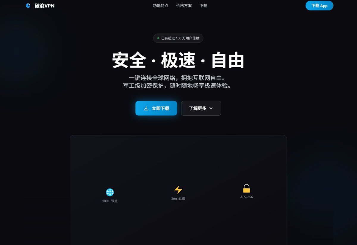 GKulike's tweet photo. https://t.co/QqZD2y5PmP
VPN注册就免费使用30天。
已经三线三端。
#VPN #翻墙  #反共 https://t.co/z0PxWj1ii2