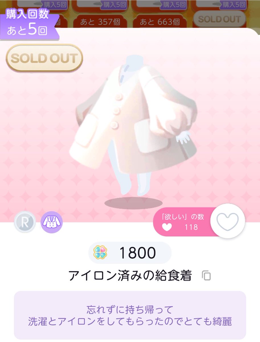 pplkm_3's tweet photo. 2日目これかわいい〜🥹買えないけど https://t.co/sEVxnEfWWq