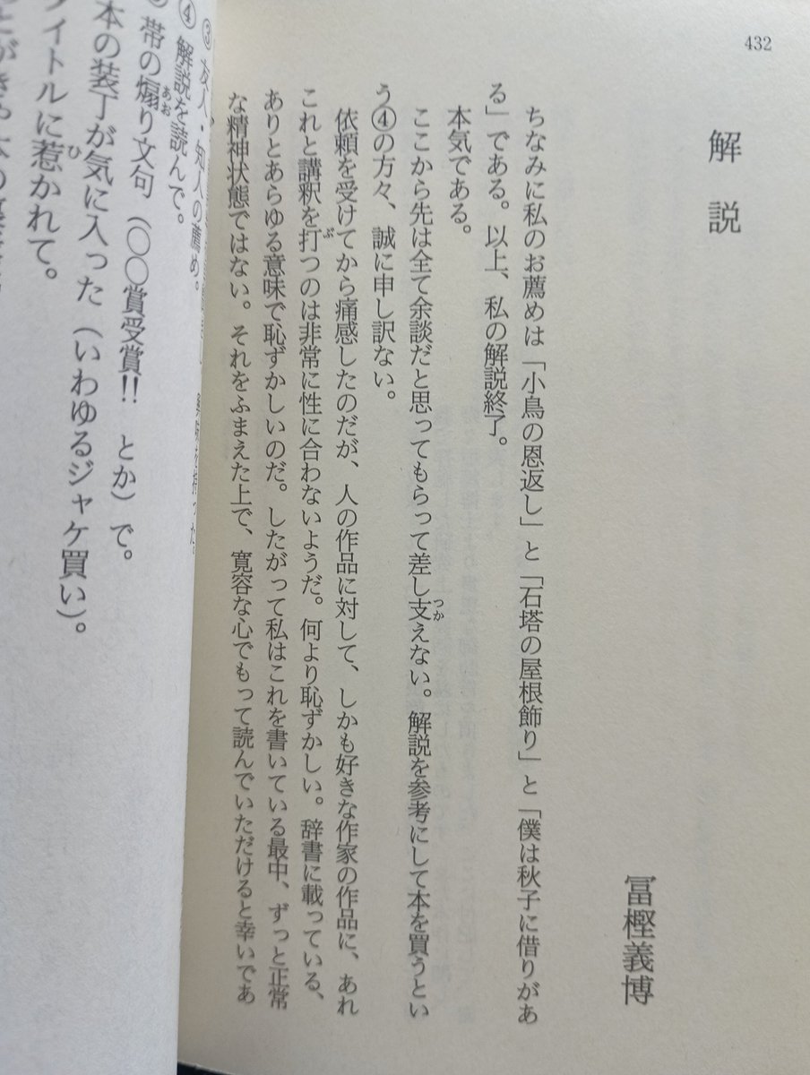 gy8_d6's tweet photo. 冨樫義博……って冨樫義博先生？！？！ https://t.co/WXp6rHf2tN