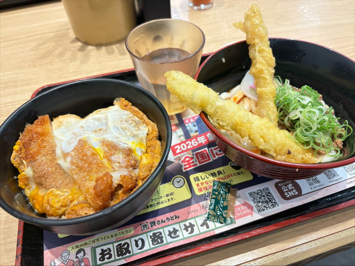 Rino_Tachi's tweet photo. 本日(7/23)からということで、早速行ってきました🏃‍♀️‍➡️タイミングバッチリ！資さん、ありがとう✴︎

『しあわせセット』を注文するとカードを一枚引く権利が得られるというシステム☝️
今回は自引き系なのでヒキが試されます🗃️

ちなみに、私は『おでん』でした🍢

#資さんうどん
#資戦カード https://t.co/tG1ZfqZVaP