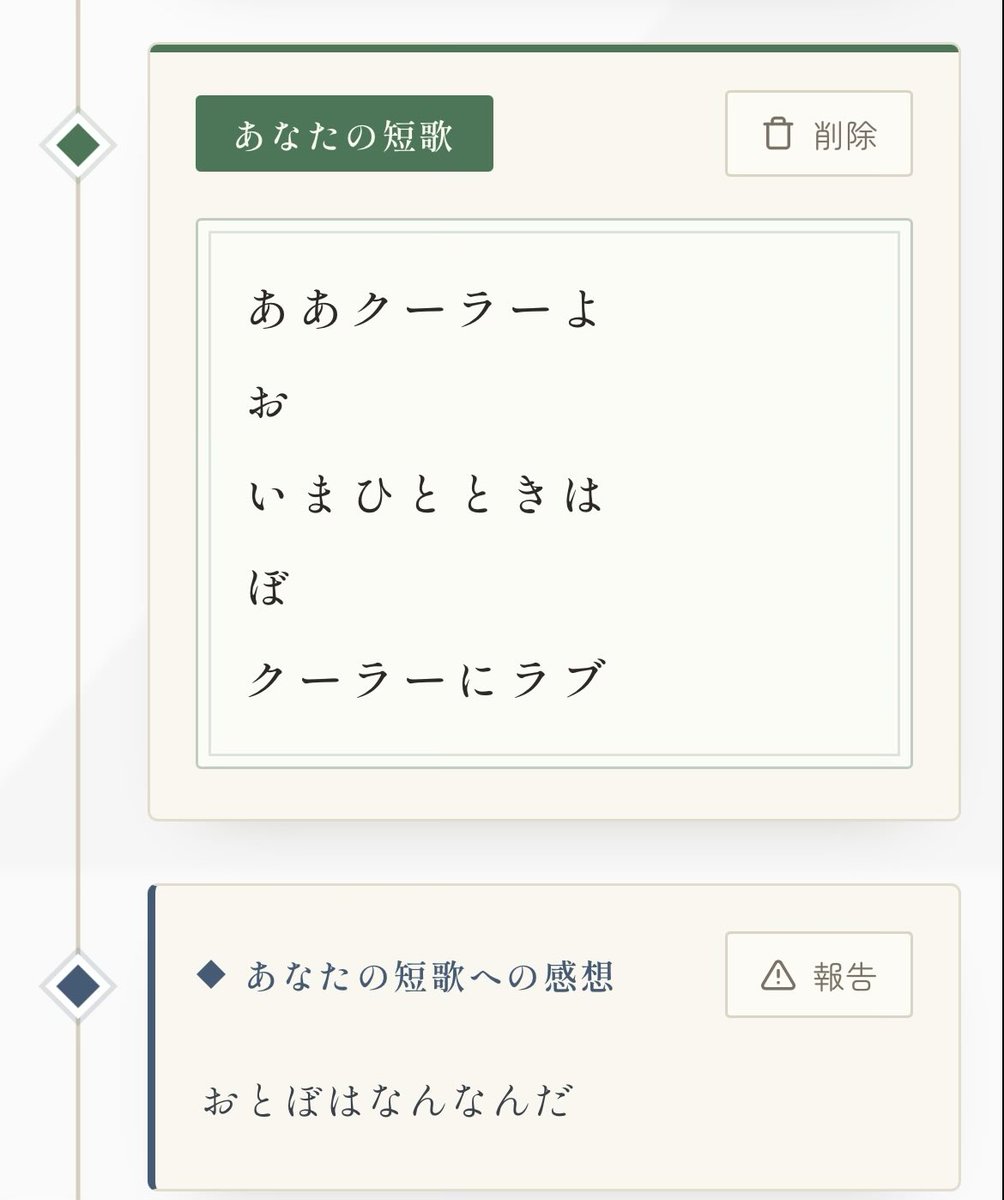Fum1dor1's tweet photo. 縦読みあおいぼく気づいてくれなかった
ぼくわたリスナー以外に届いたのかもしれない https://t.co/OdiLnWUYRe