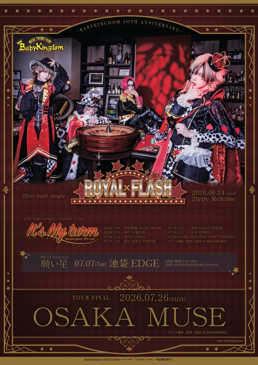 babykingdom_mtp's tweet photo. #BabyKingdom 10周年記念 oneman tour
『IT’S MY TURN』🃏
Tour Final・2026.07.26(日)OSAKA MUSE
今週末開催♥️

▼チケットURL
https://t.co/eMTFZQ0owF

10周年ツアーも残すところツアーファイナルのみ👑˖*
7/26、皆さまのご来園お待ちしております✨

#べびきん #ROYALFLASH #べびきん10周年 https://t.co/8Y7SghoruA