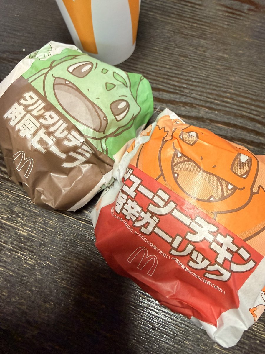 chun___0202's tweet photo. 今日のお昼はマクド🍔🍟
包み紙可愛い♥️ https://t.co/monBsx8e4e