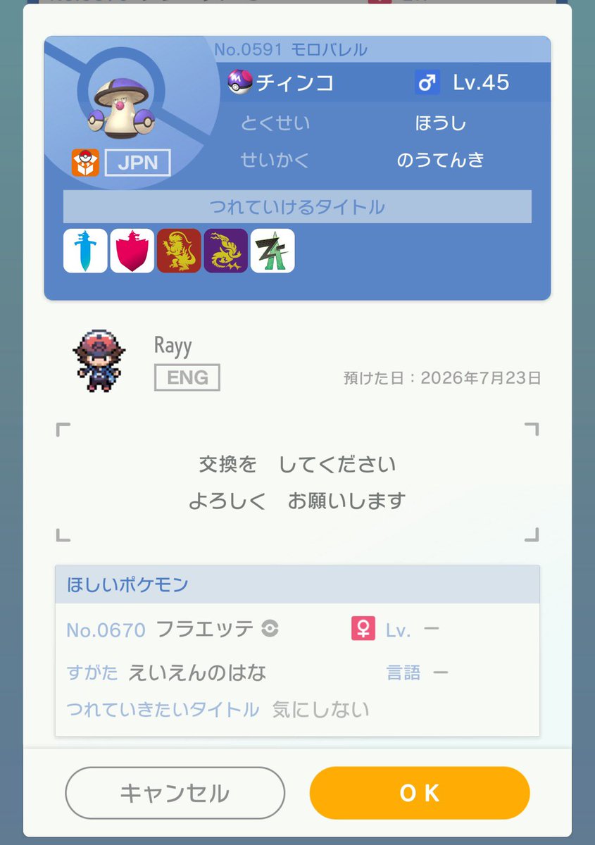 ゆr tweet media