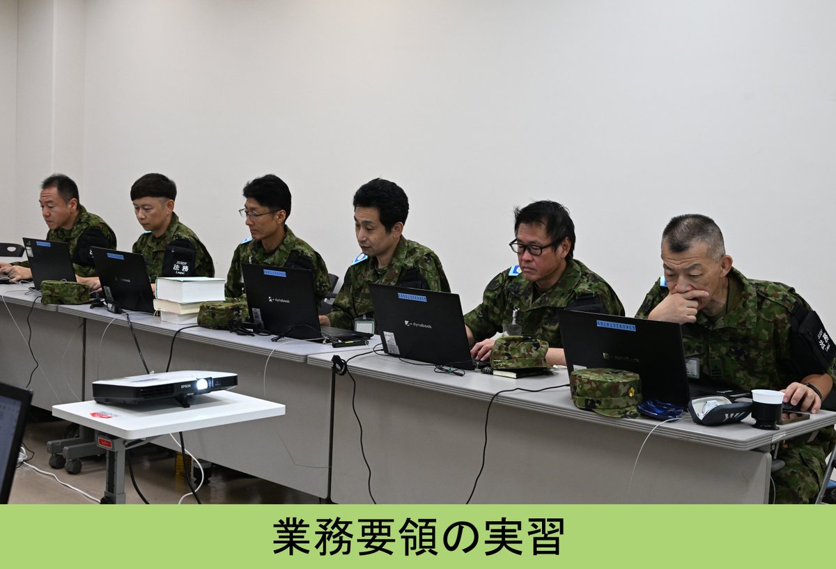 JGSDF_EA_PR's tweet photo. 【自衛隊統合防災演習：予備自衛官の参加】
南海トラフ地震対処の訓練において、予備自衛官により部隊が増援されています。
東部方面総監部も要員が増強され、その一部は、#技能公募 の予備自衛官も、法律相談などの支援を行っています。

#防災訓練　#０８ＪＸＲ https://t.co/b1D3KGCrnE