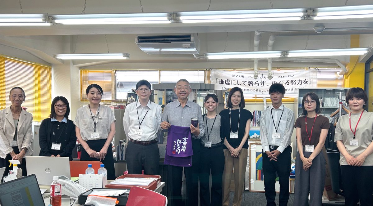 Aria1949's tweet photo. 喜寿お祝い🥂

今年は会長は喜寿ということで、人財・総務部合同でお祝いをお渡ししました😊

喜寿のお祝いの色である紫は会長の好きな色ということでとても良かったです✨

会長に喜んでいただけてとても嬉しかったです😊✨ https://t.co/xGHEno46k8