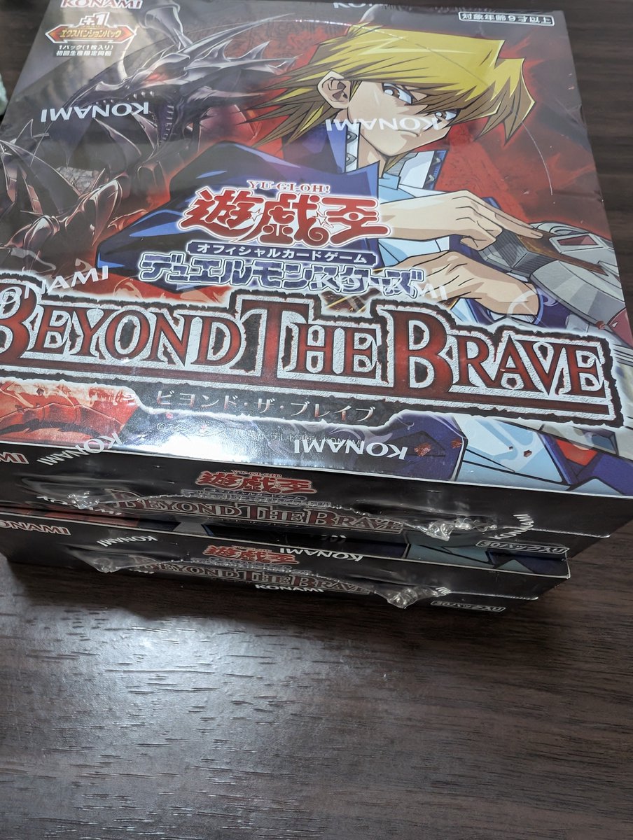 asuka00818's tweet photo. #BEYONDTHEBRAVE
#遊戯王OCG
#ジャンプビクトリーカーニバル
ビクトリーカーニバルで二箱買ってみた https://t.co/Tl7keCAlG7