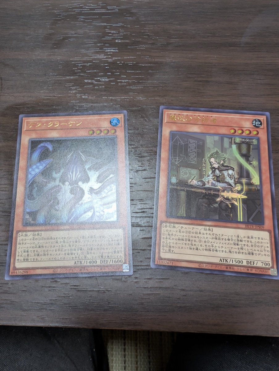 asuka00818's tweet photo. #BEYONDTHEBRAVE
#遊戯王OCG
#ジャンプビクトリーカーニバル
ビクトリーカーニバルで二箱買ってみた https://t.co/Tl7keCAlG7