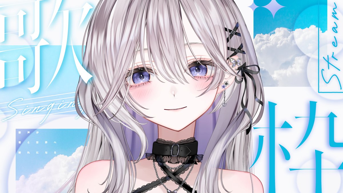 あやちゃん💜🖤@Twitch (@ayachan_nico25) / Posts / X