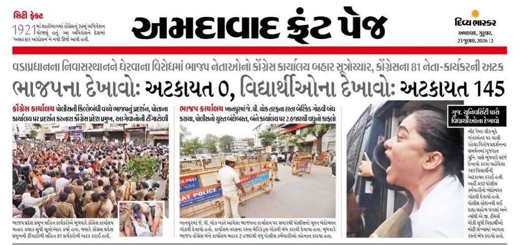 chetan_pagi's tweet photo. 0 અને 145 https://t.co/GAEKKE1iRV