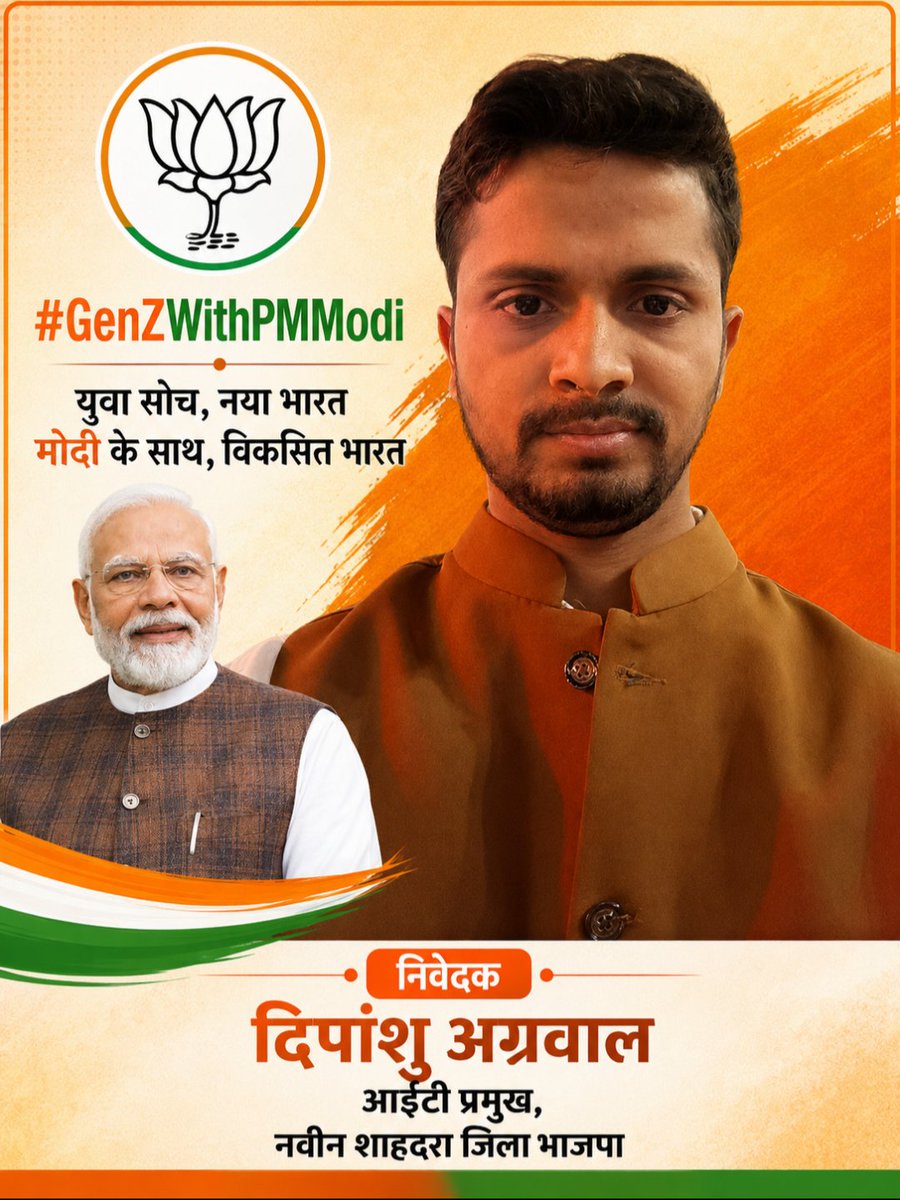 dipanshuaggarw3's tweet photo. #GenZWithPMModi https://t.co/11SBlsmX4t