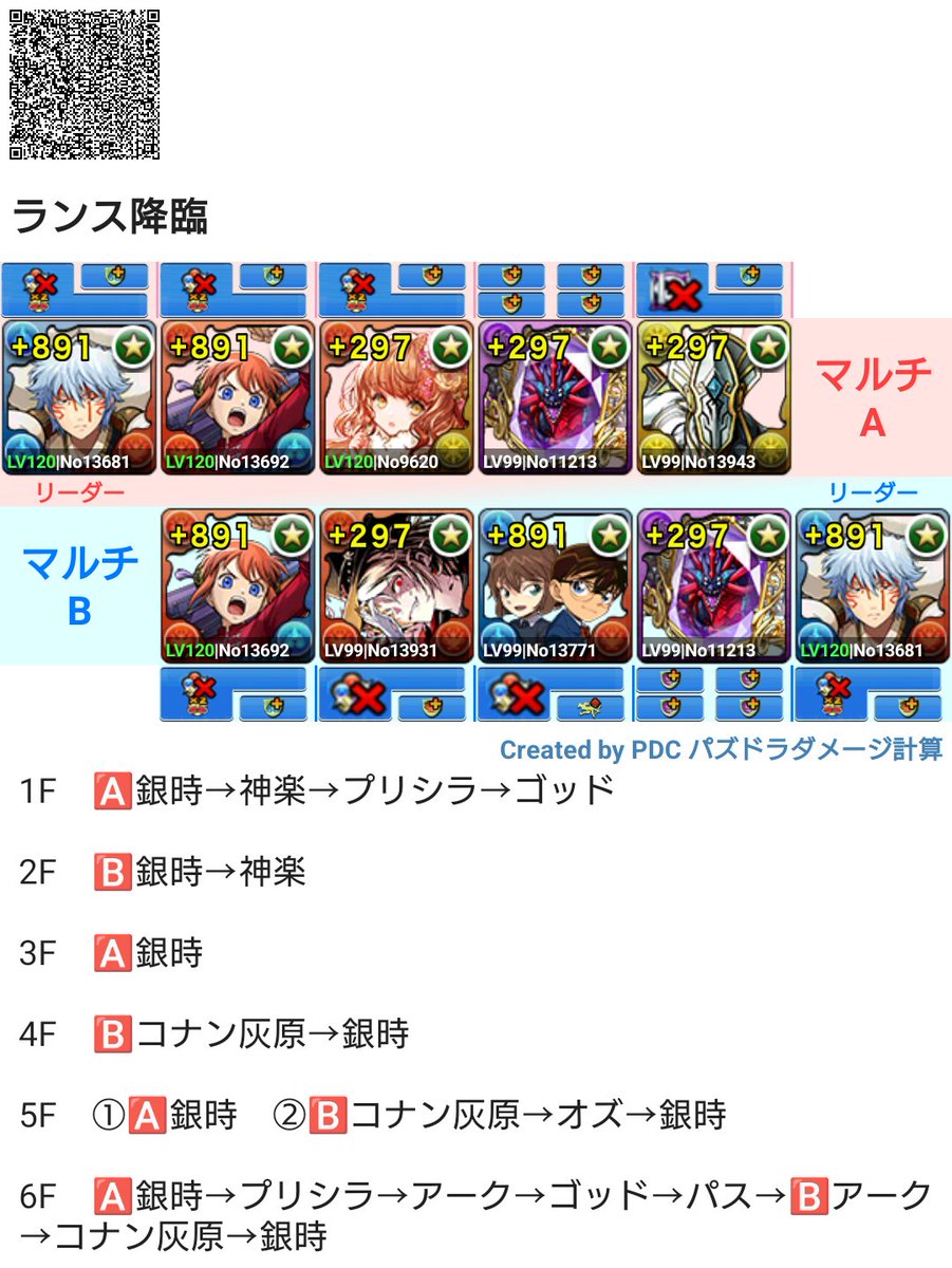 Mahoka_86's tweet photo. 最近のまほかさん
添付の自演マルチ
ホッポ降臨
SKYさん鯖マイクラ
マリオギャラクシー2(初見)
カービィシリーズ(再走)
その他別ゲー(の初見もしくは再走)

無限に時間足りん助けてえええ https://t.co/GwN81L5sRM
