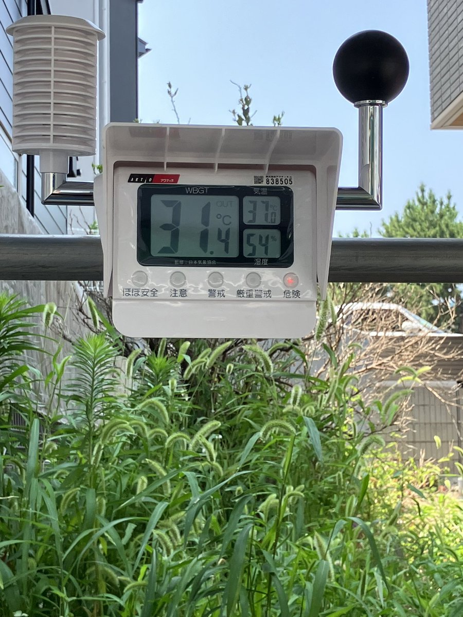 Luka_wr's tweet photo. 危険ってランプ光ってますけど帰っていいですか？ https://t.co/Hjdw4sE8Qi