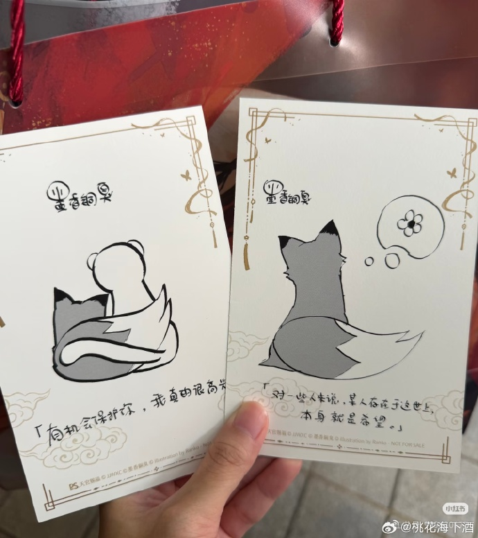 camilikha's tweet photo. MXTX's 6 signature postcards that come with the Trad. Chinese version of the revised~

P1:  "What matters is you, not the state of you."
P2: "Thank you for supporting the newly revised official version of TGCF."
P3: "I'm truly happy that I had the chance to protect you."

🔽 https://t.co/HCYOzAxacj